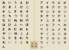 常州日语新标准日本语初